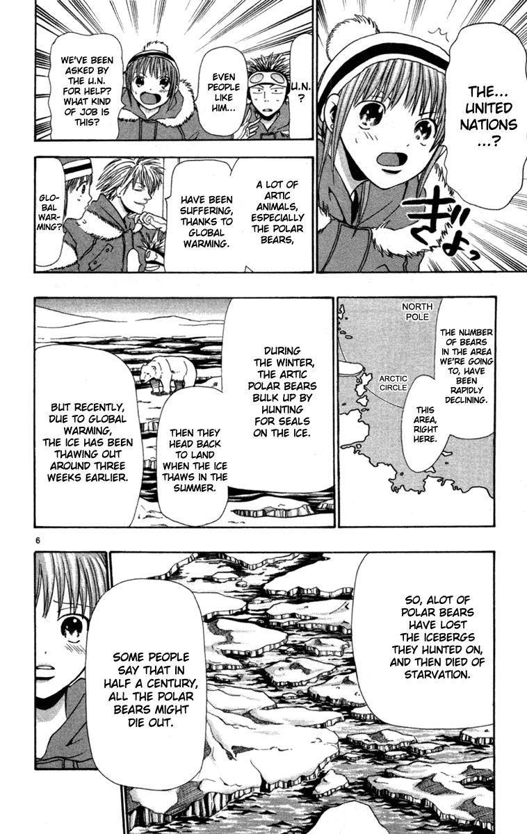 Wild Life Chapter 7 6