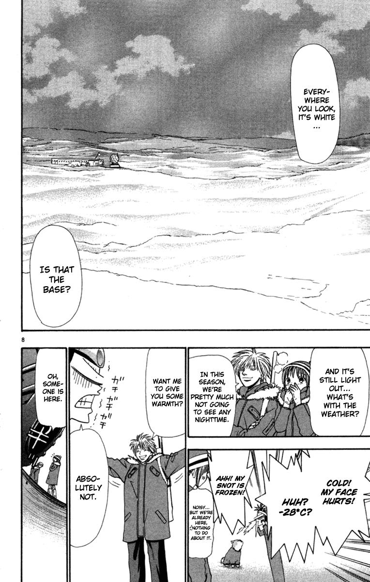 Wild Life Chapter 7 8