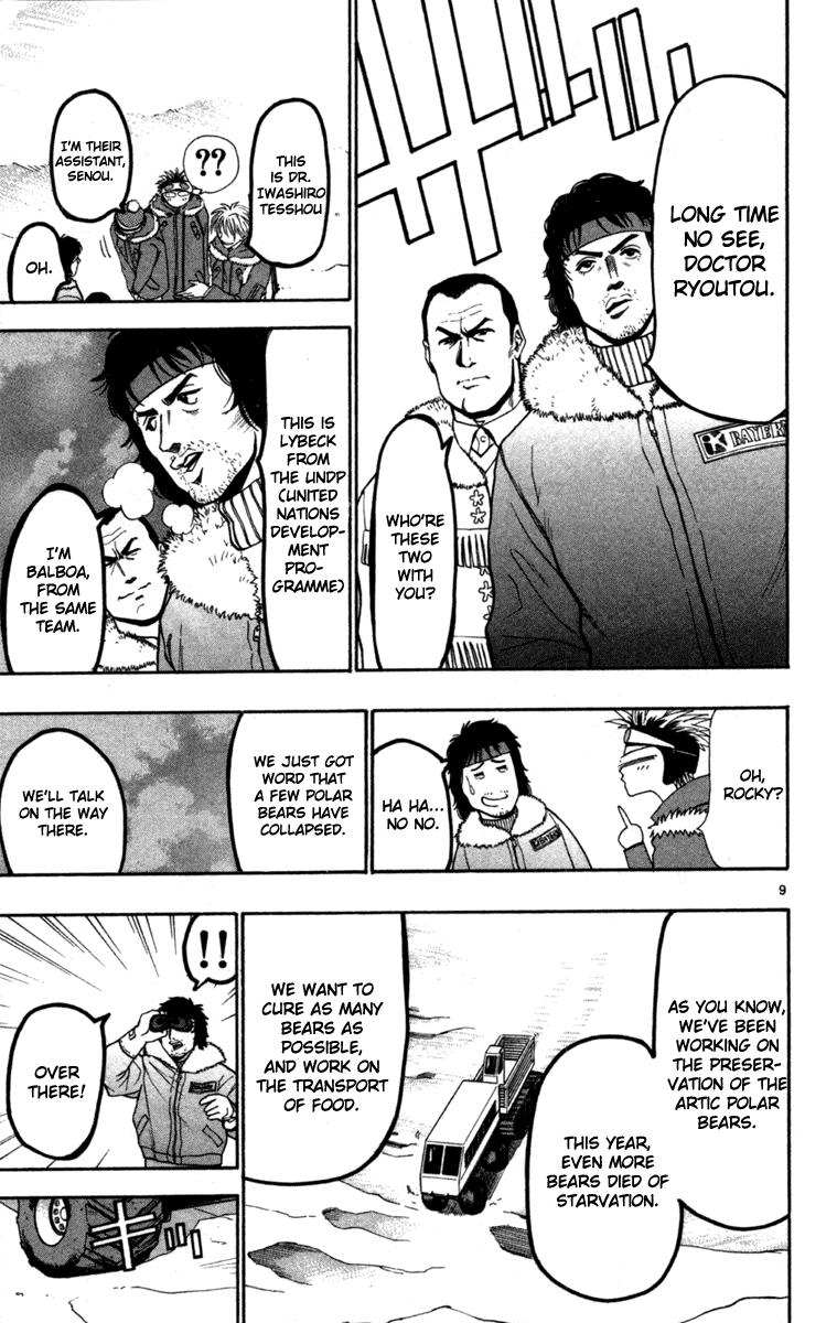 Wild Life Chapter 7 9