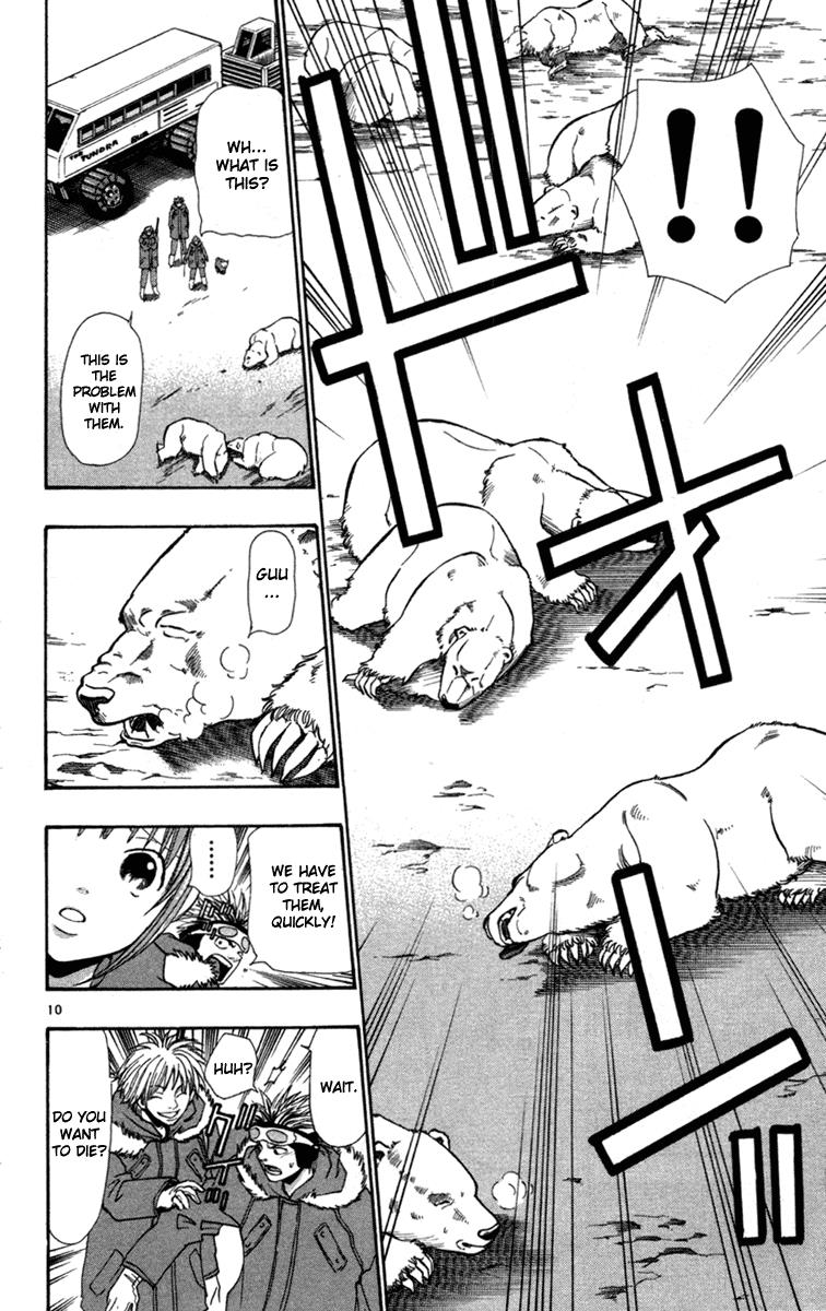 Wild Life Chapter 7 10