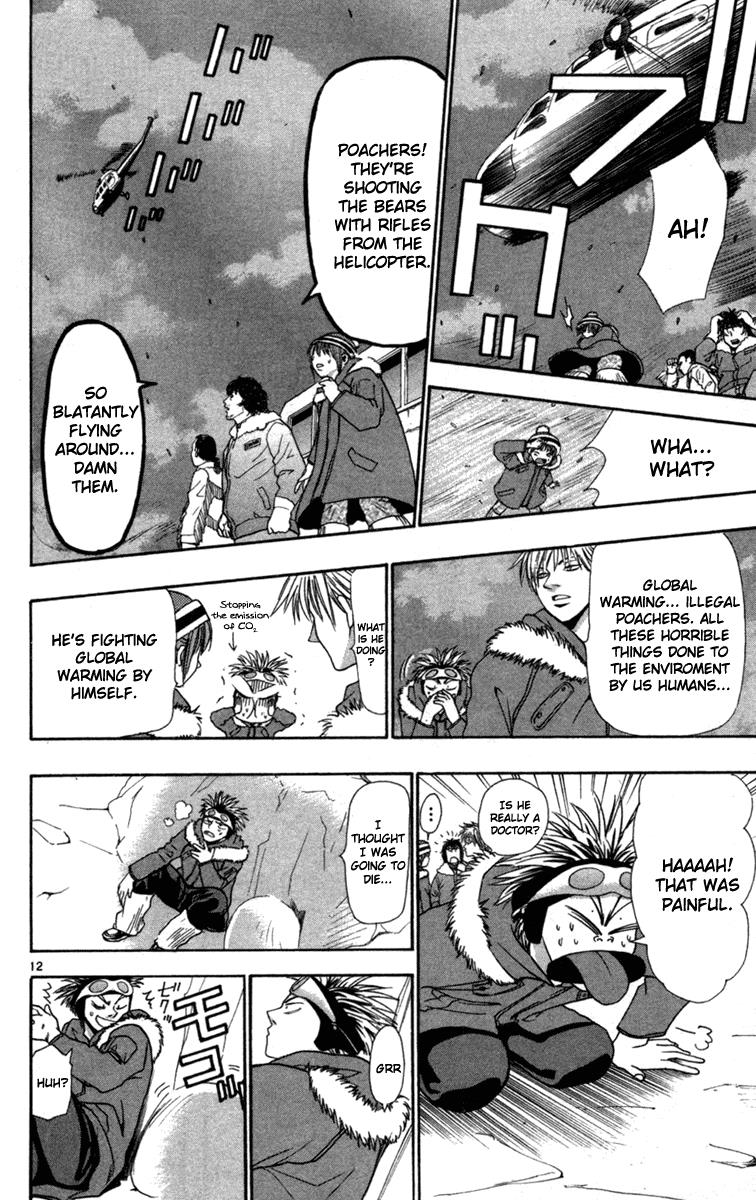 Wild Life Chapter 7 12