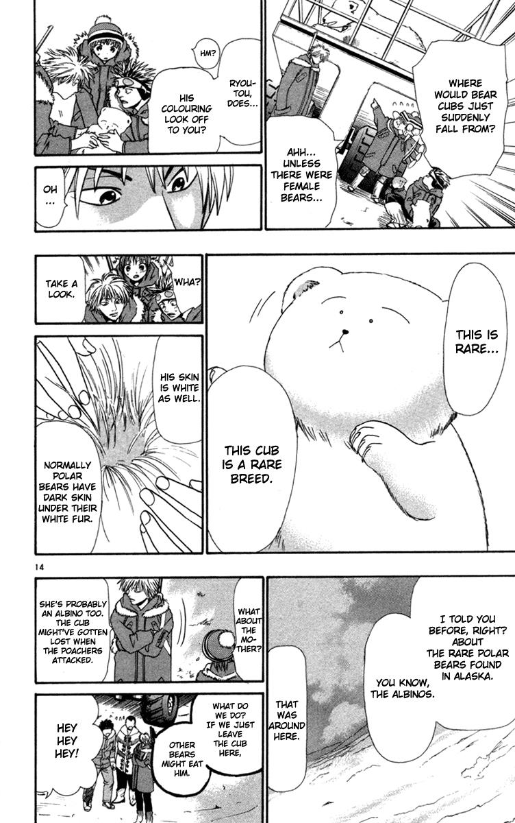 Wild Life Chapter 7 14
