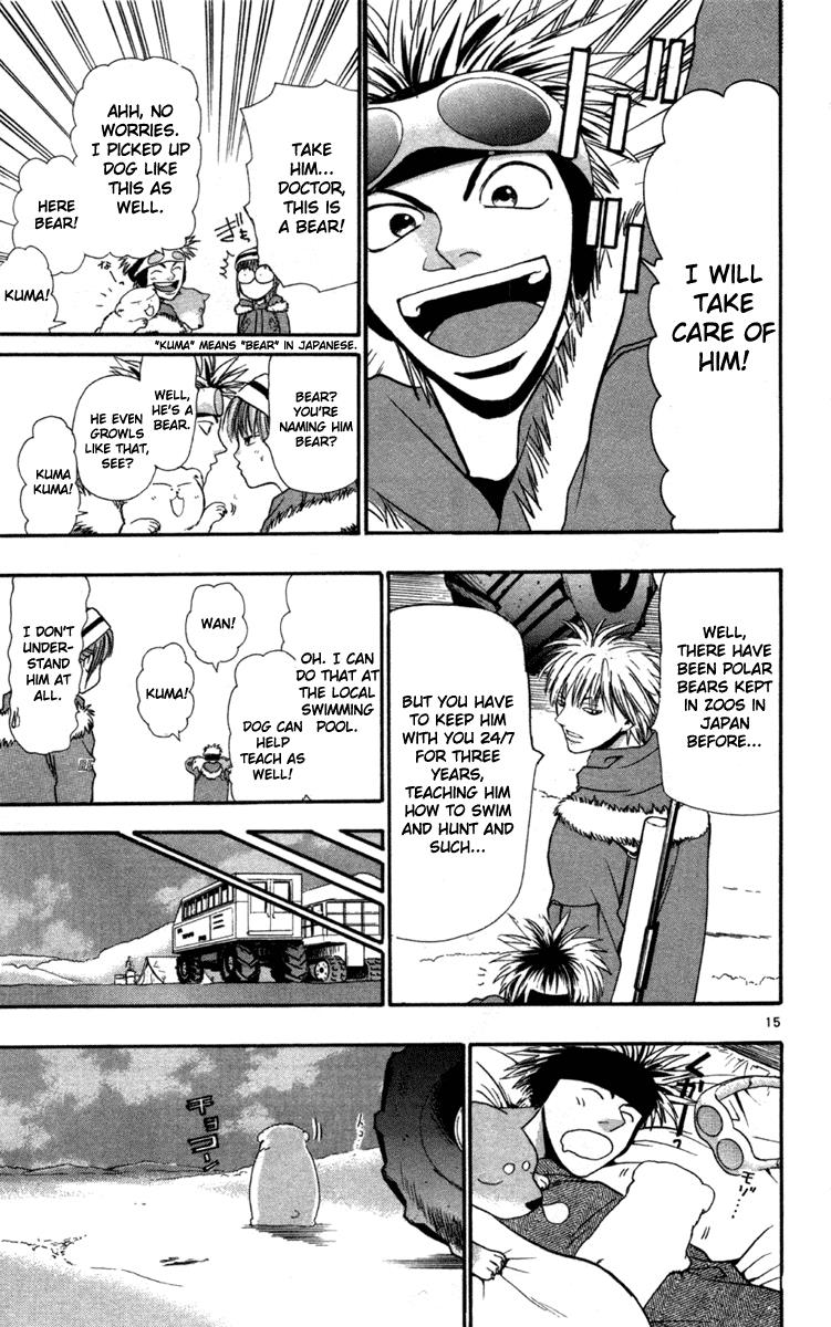 Wild Life Chapter 7 15
