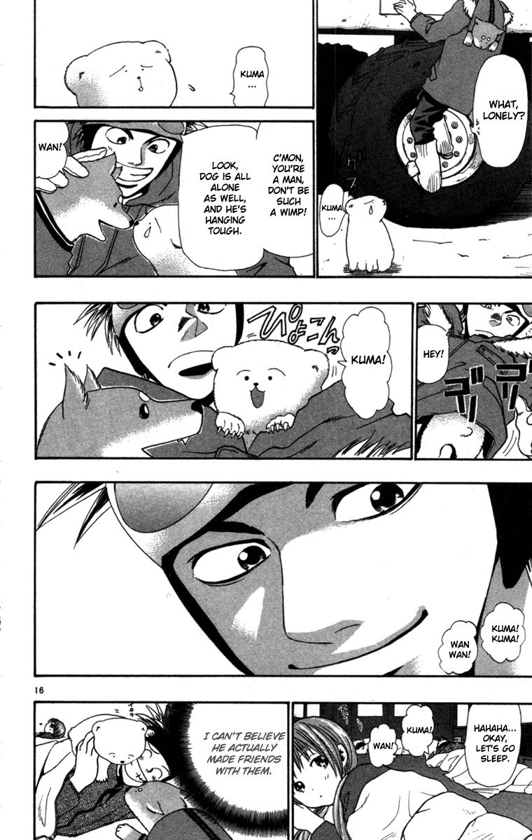 Wild Life Chapter 7 16