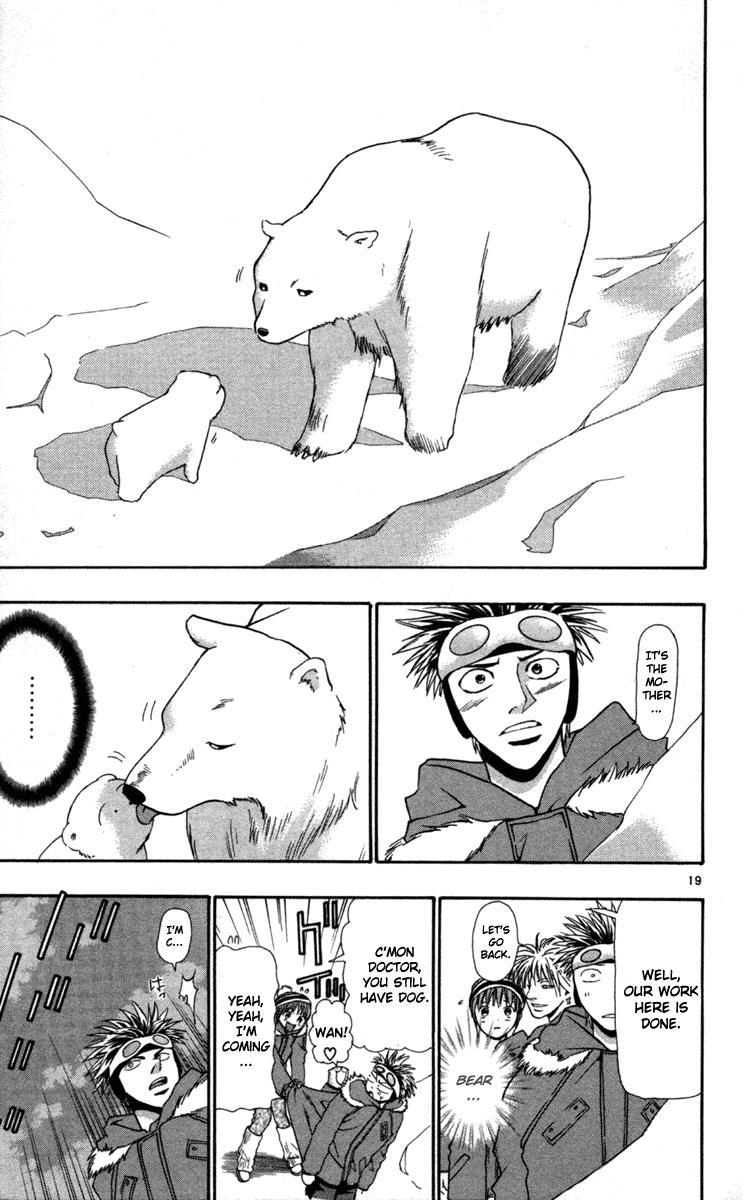 Wild Life Chapter 7 19