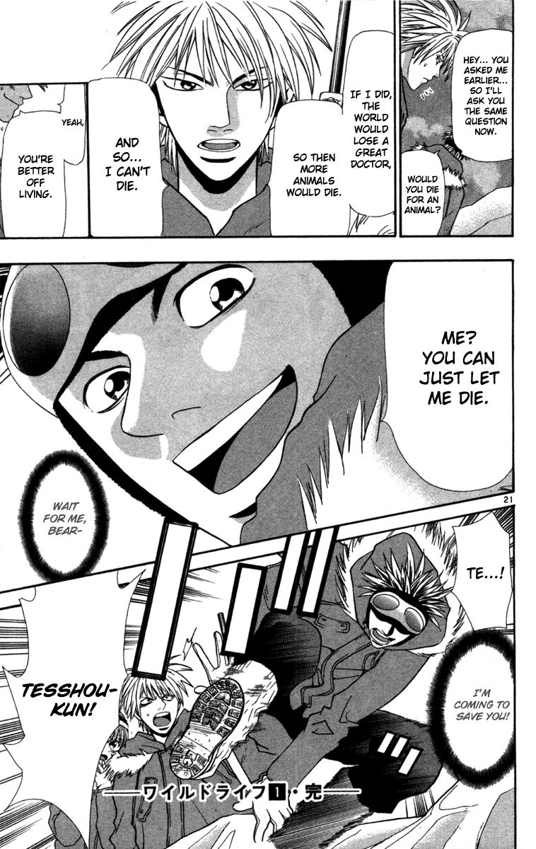 Wild Life Chapter 7 21