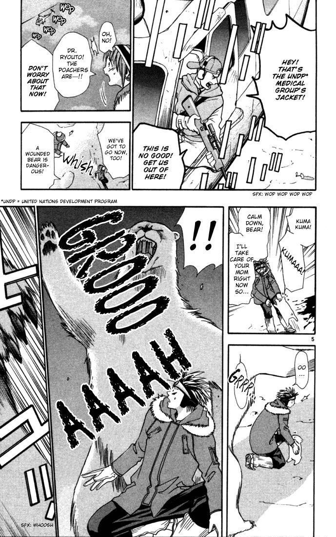 Wild Life Chapter 8 13
