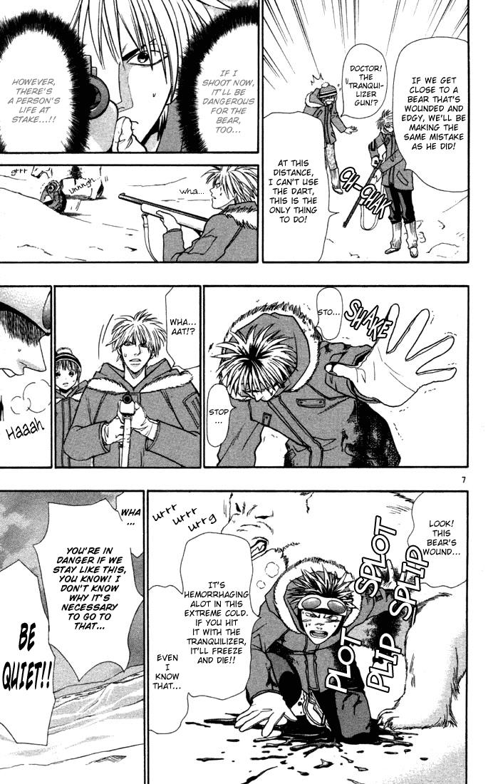 Wild Life Chapter 8 15