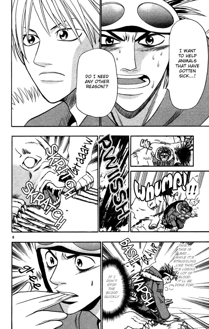 Wild Life Chapter 8 16