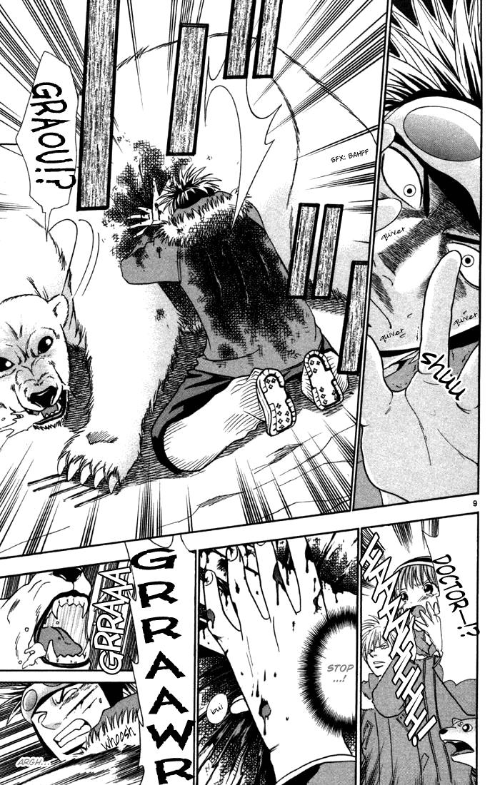 Wild Life Chapter 8 17