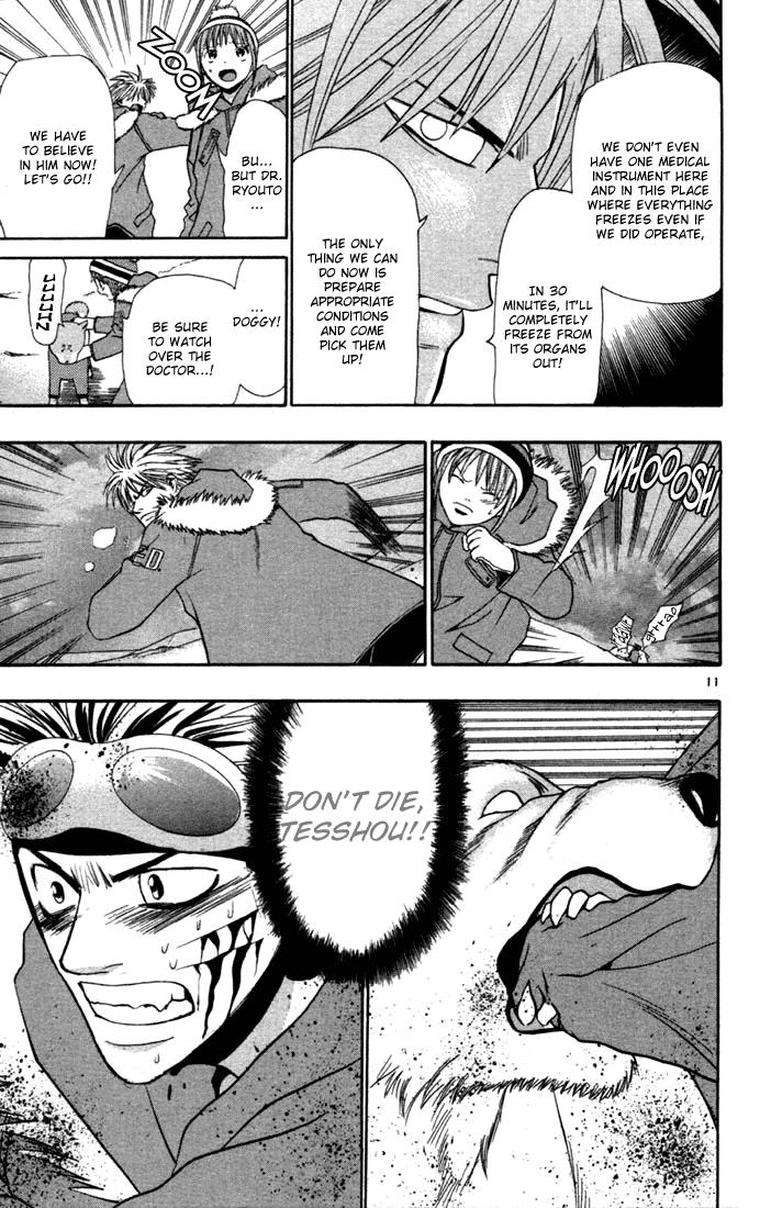 Wild Life Chapter 8 19