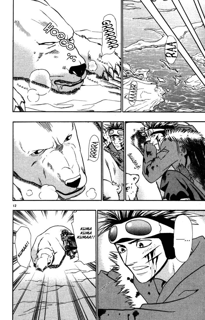 Wild Life Chapter 8 20