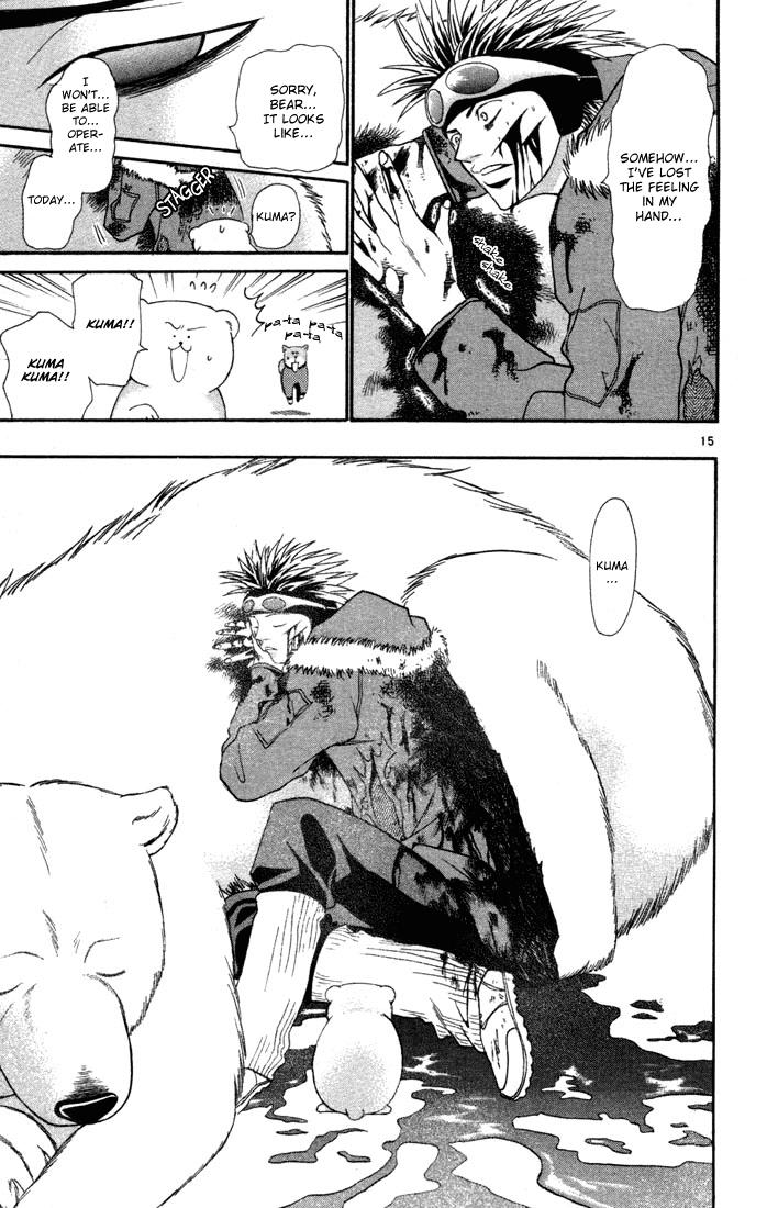 Wild Life Chapter 8 23
