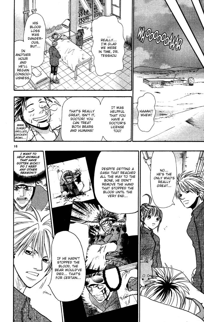 Wild Life Chapter 8 24