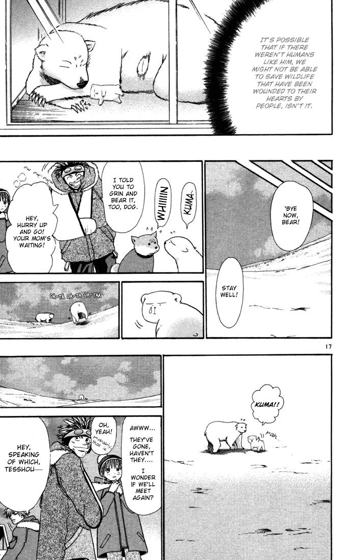 Wild Life Chapter 8 25