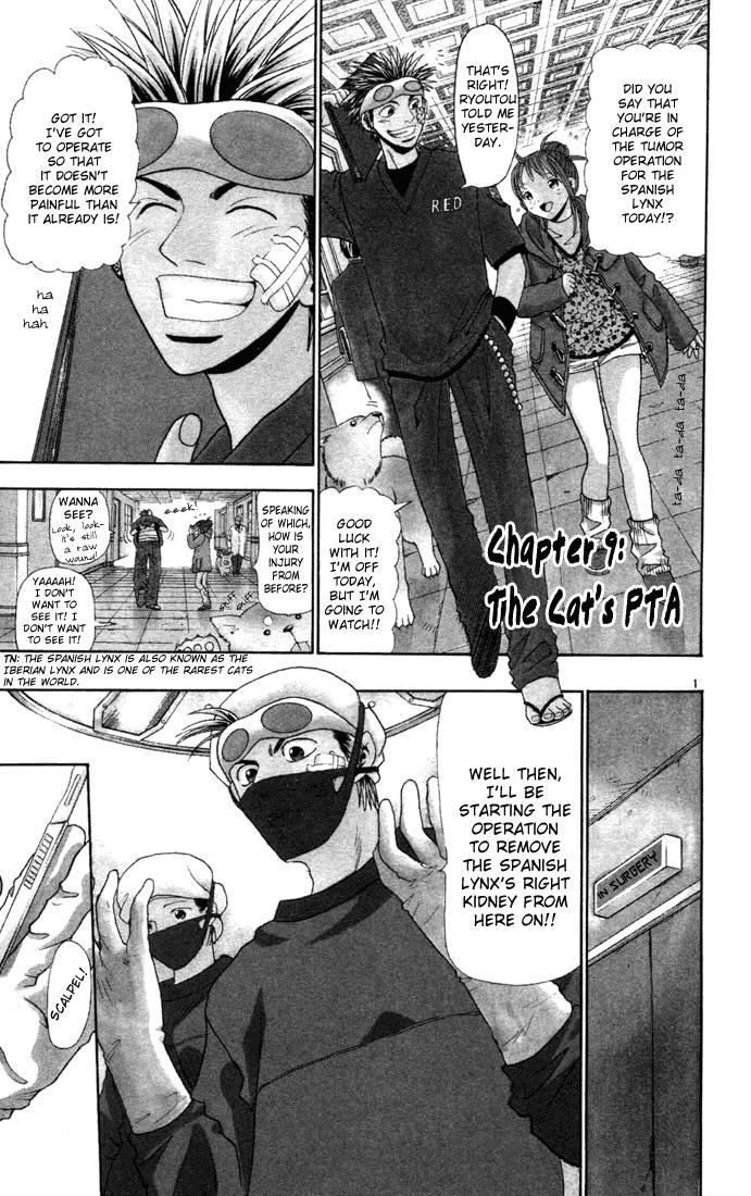 Wild Life Chapter 9 1