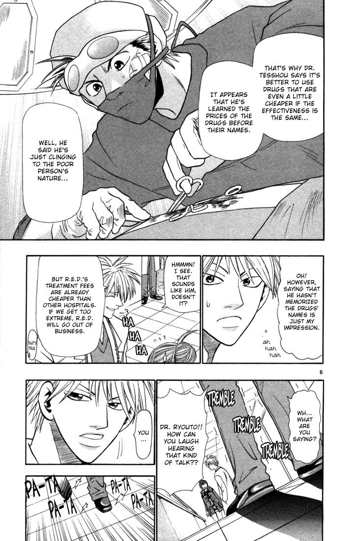 Wild Life Chapter 9 6