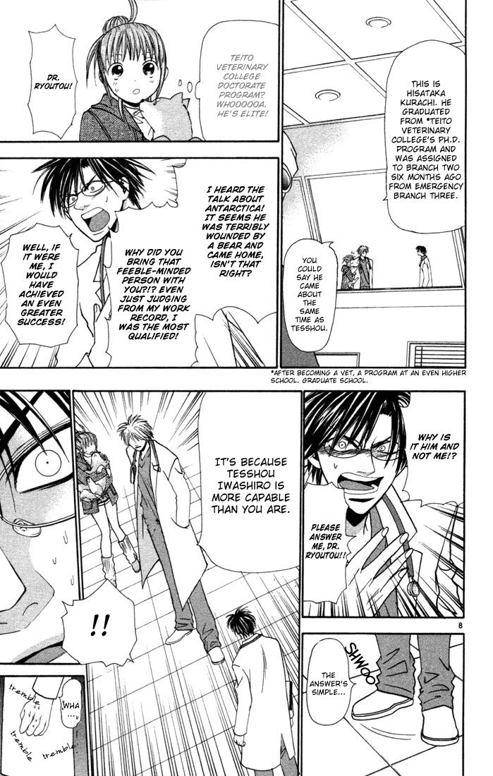 Wild Life Chapter 9 8