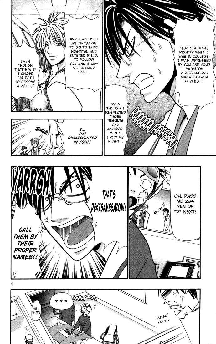 Wild Life Chapter 9 9