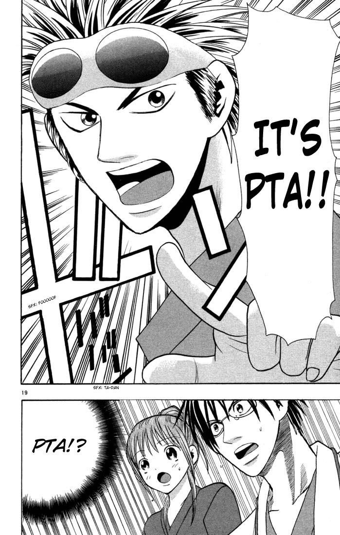 Wild Life Chapter 9 19