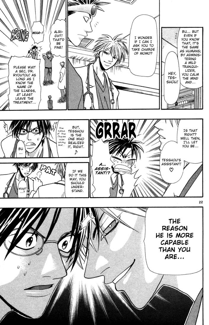 Wild Life Chapter 9 22