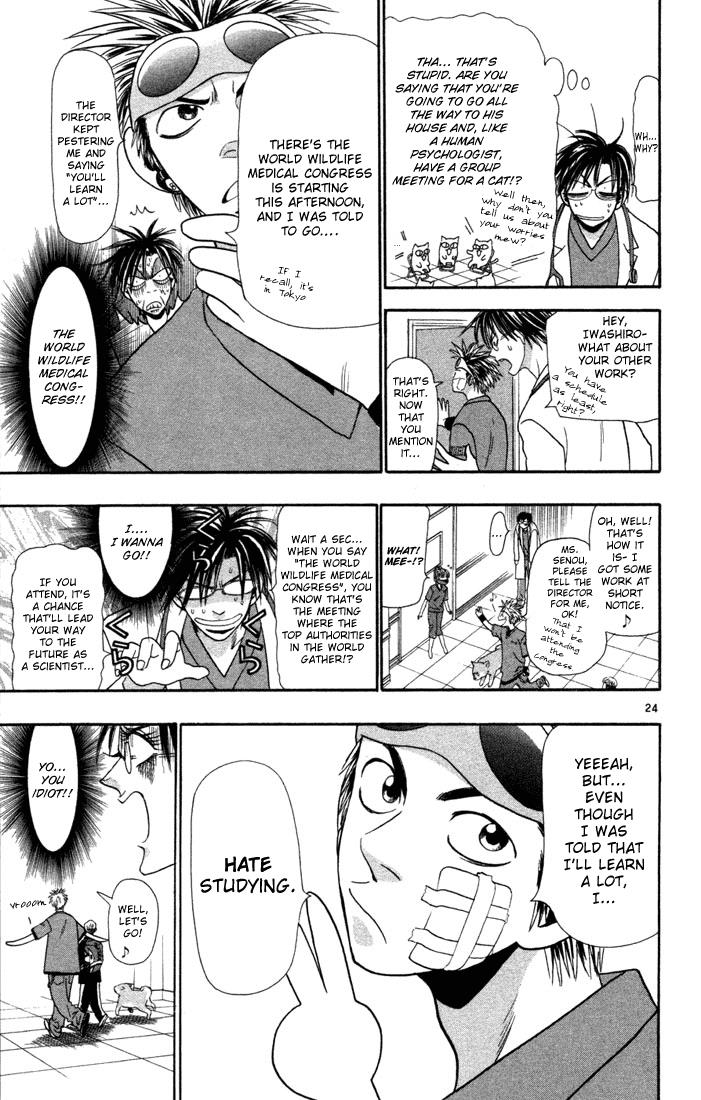 Wild Life Chapter 9 24