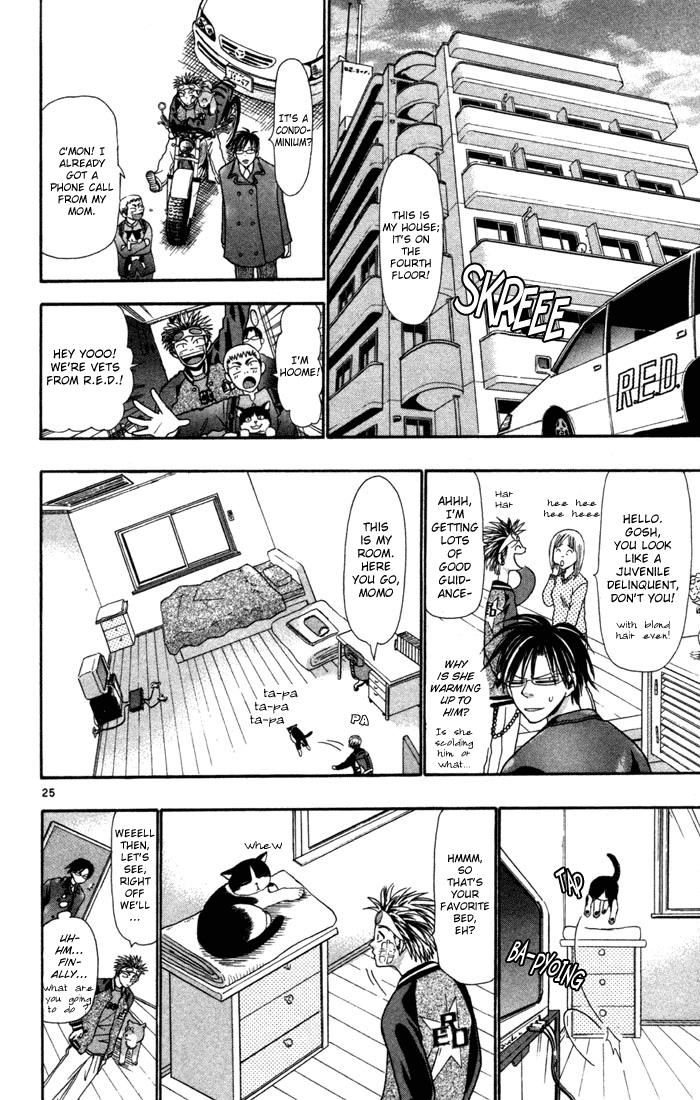 Wild Life Chapter 9 25