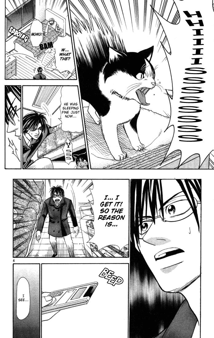 Wild Life Chapter 10 4