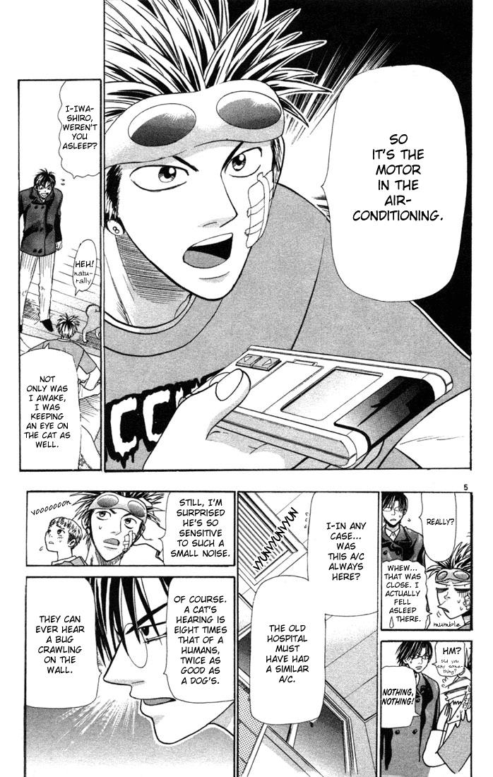 Wild Life Chapter 10 5