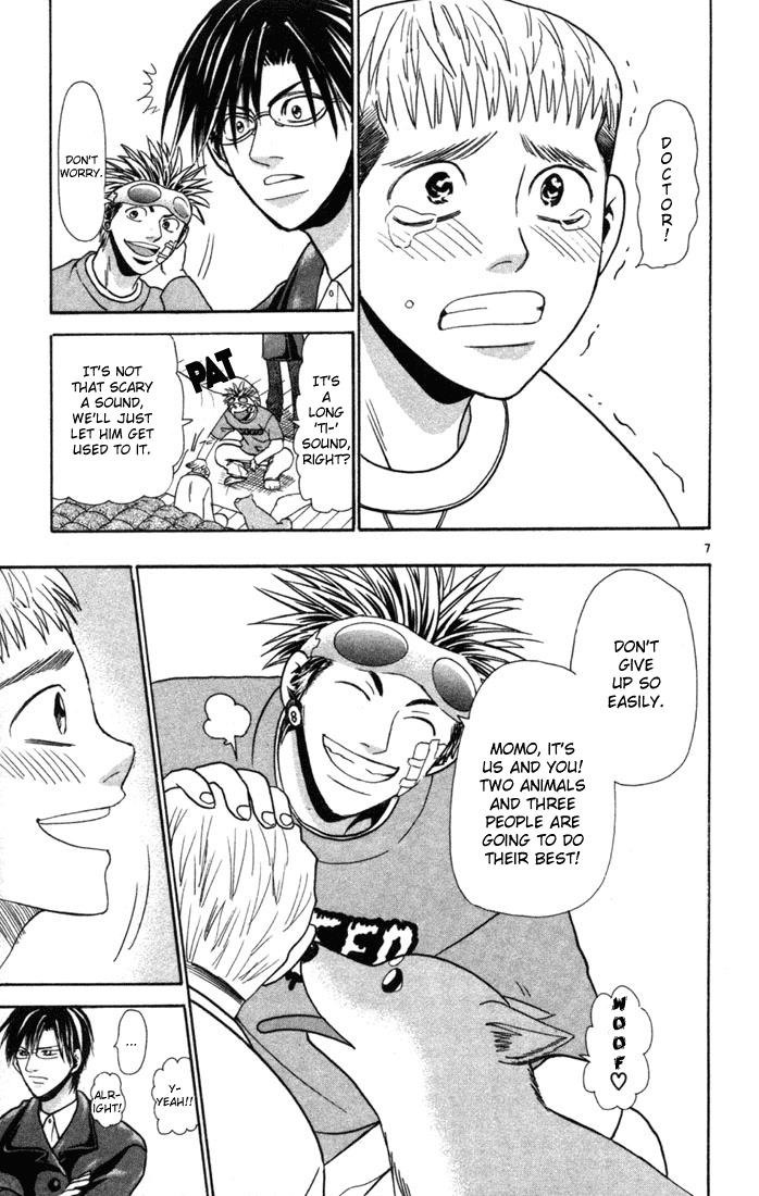 Wild Life Chapter 10 7