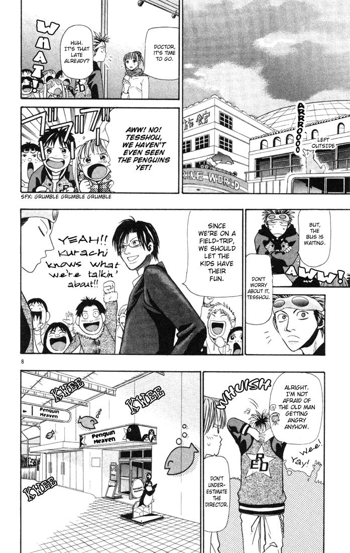 Wild Life Chapter 11 8