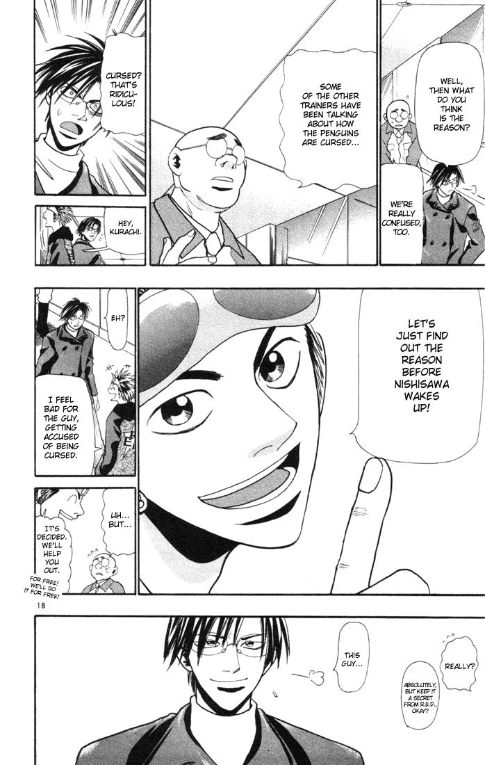 Wild Life Chapter 11 18