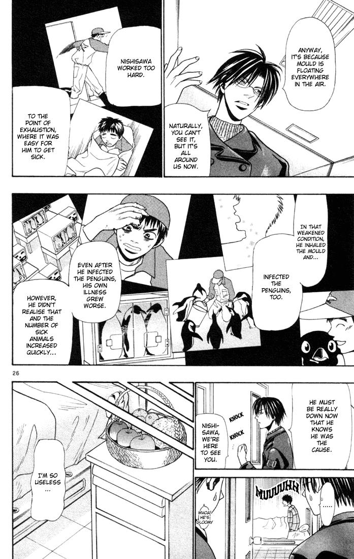 Wild Life Chapter 11 26