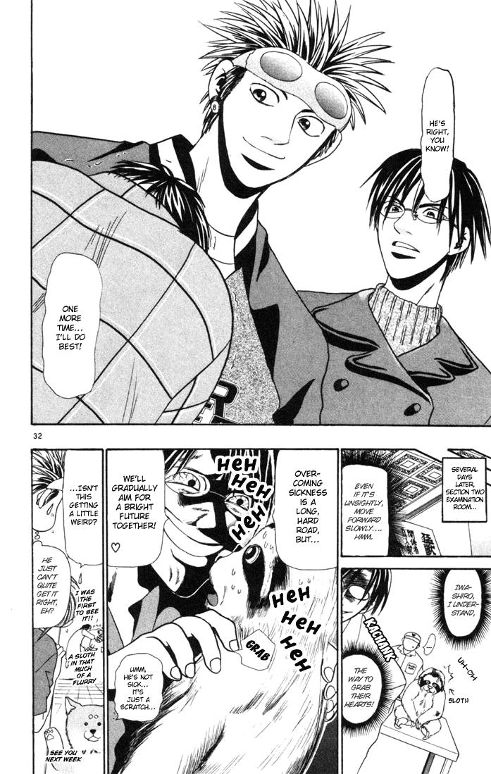 Wild Life Chapter 11 31