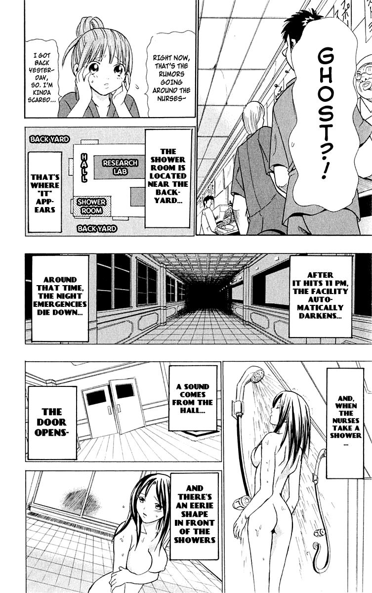 Wild Life Chapter 12 6
