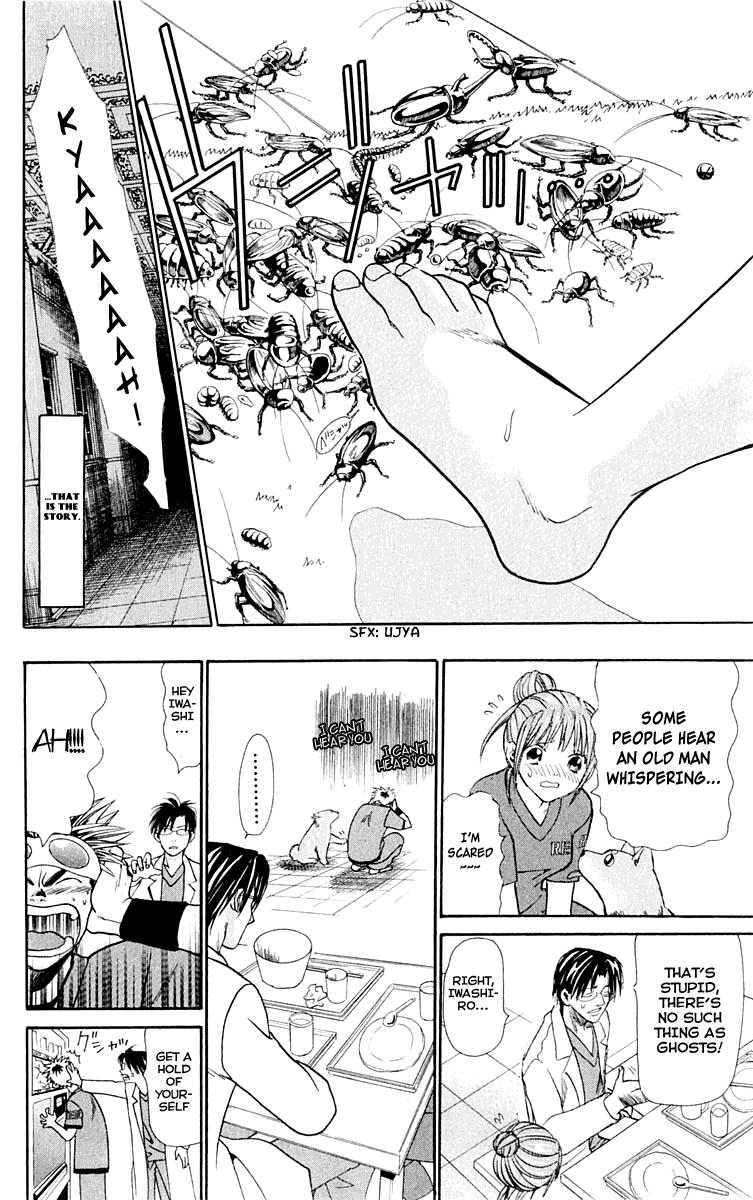 Wild Life Chapter 12 8