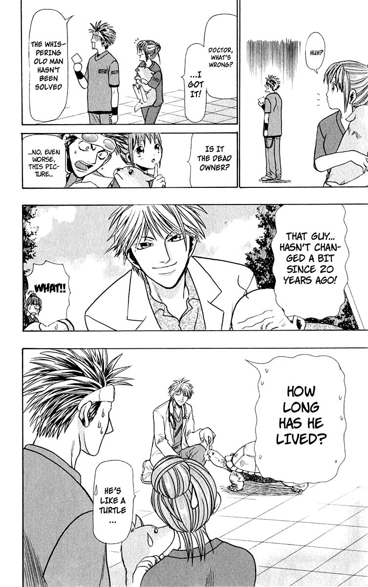 Wild Life Chapter 12 20