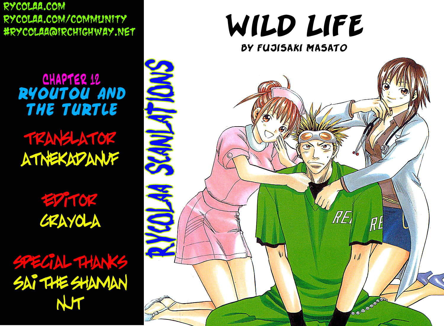 Wild Life Chapter 12 21
