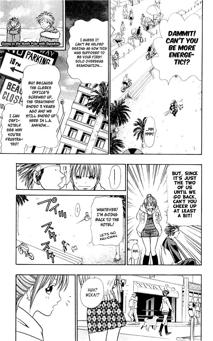 Wild Life Chapter 13 3
