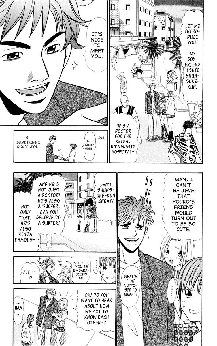 Wild Life Chapter 13 5