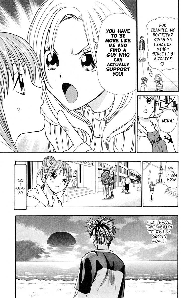 Wild Life Chapter 13 9