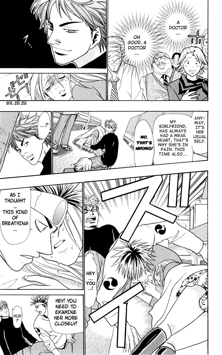 Wild Life Chapter 13 17