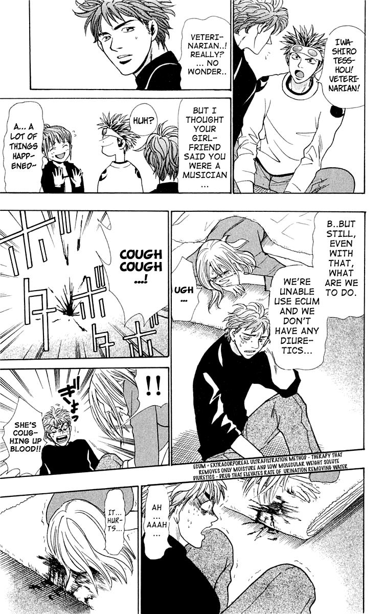 Wild Life Chapter 13 19