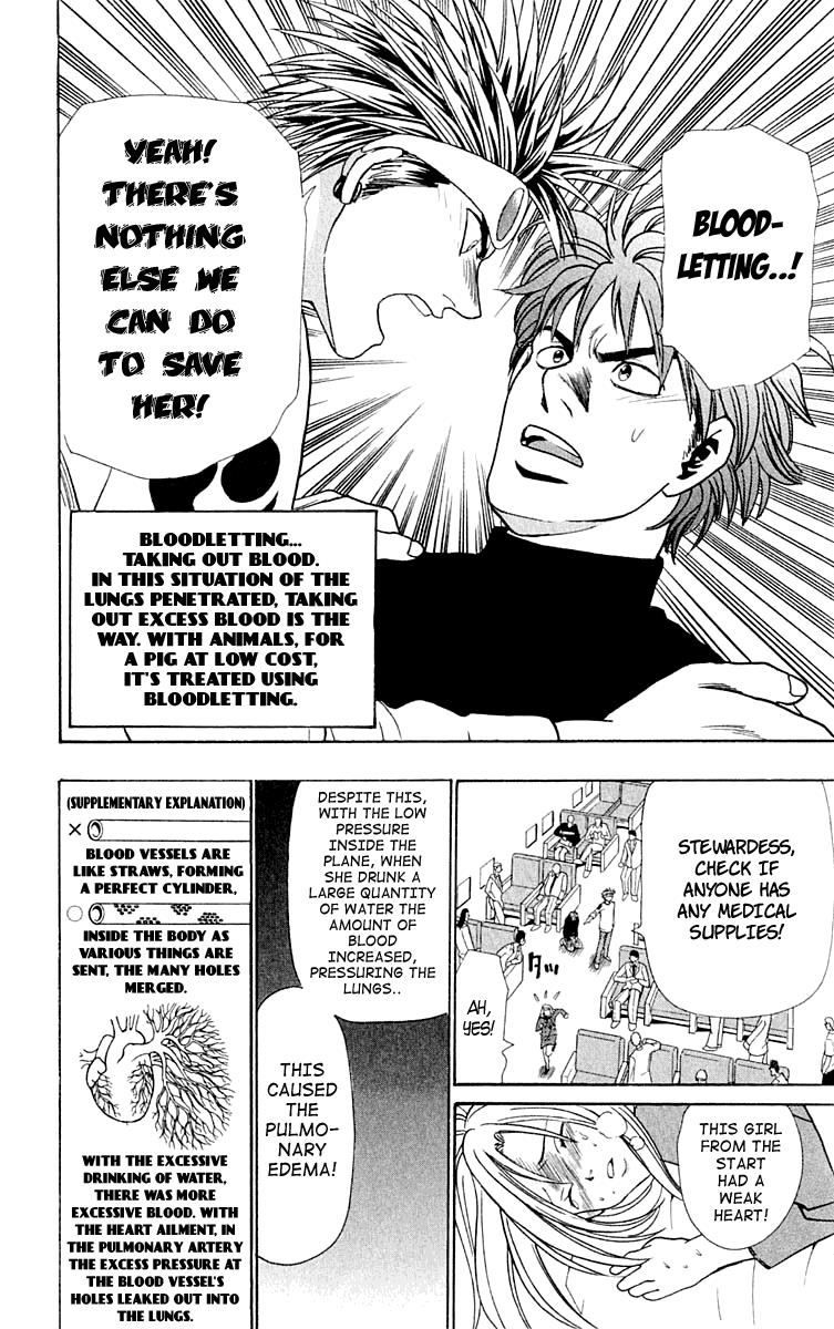 Wild Life Chapter 13 22