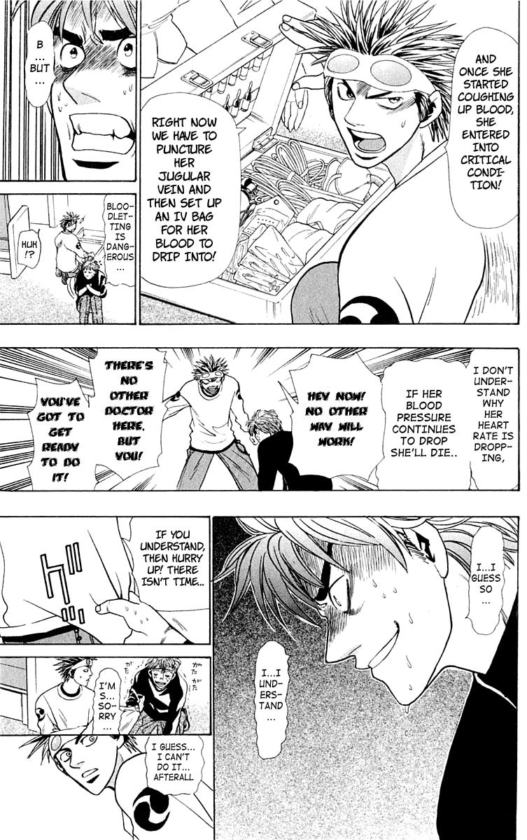 Wild Life Chapter 13 23