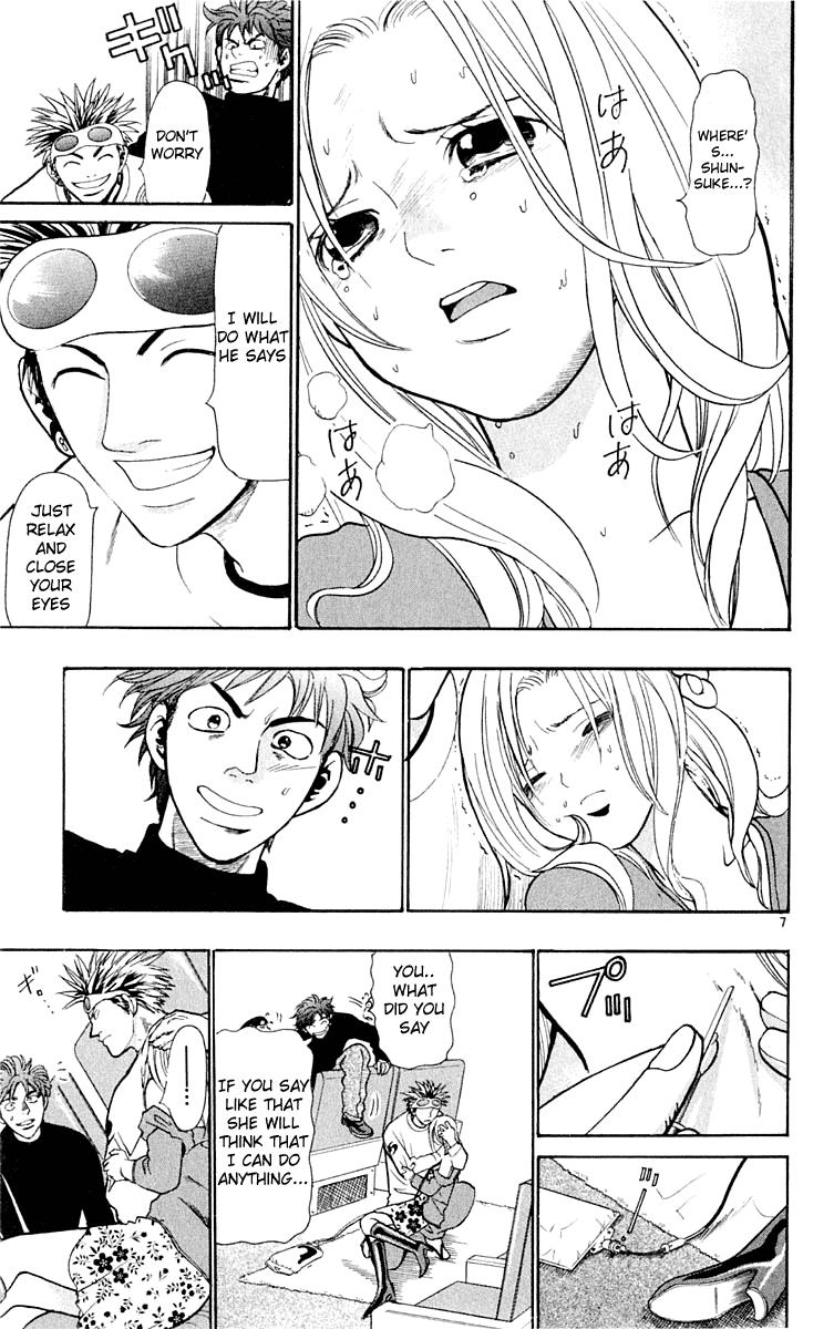 Wild Life Chapter 14 7