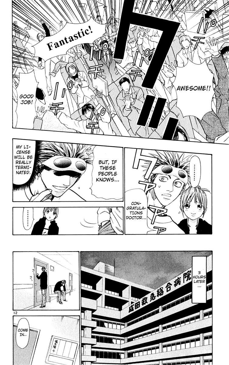 Wild Life Chapter 14 12