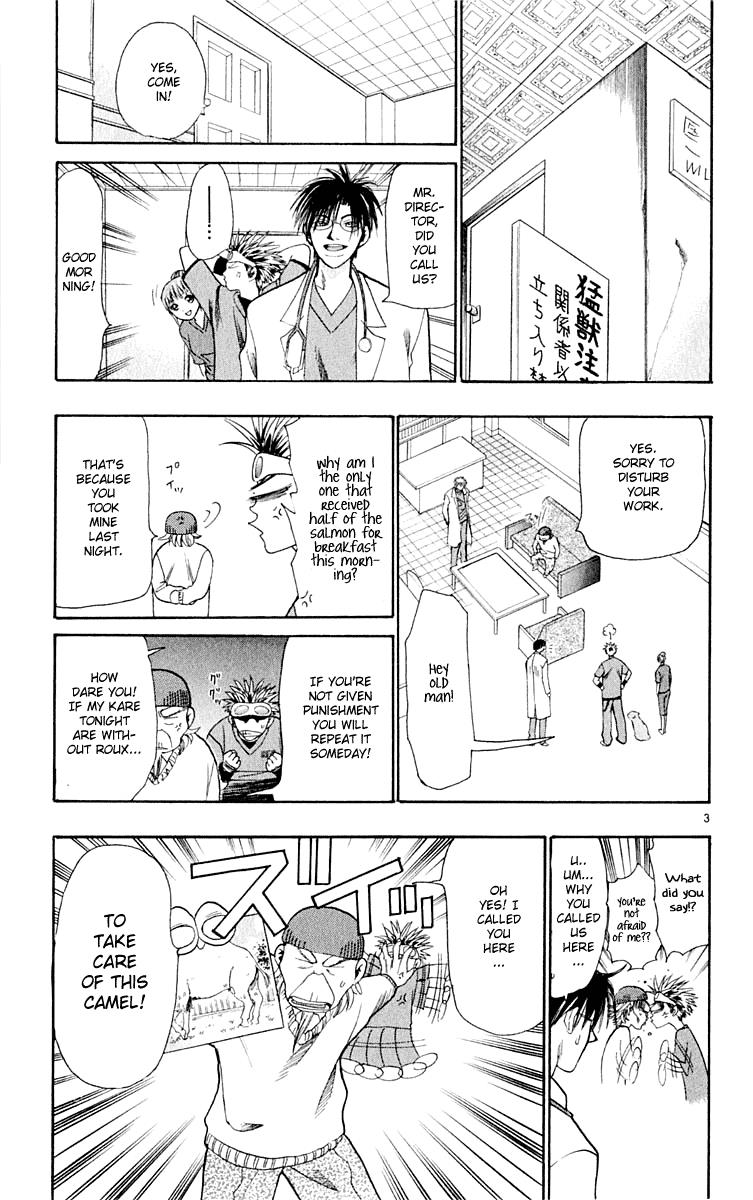 Wild Life Chapter 15 3