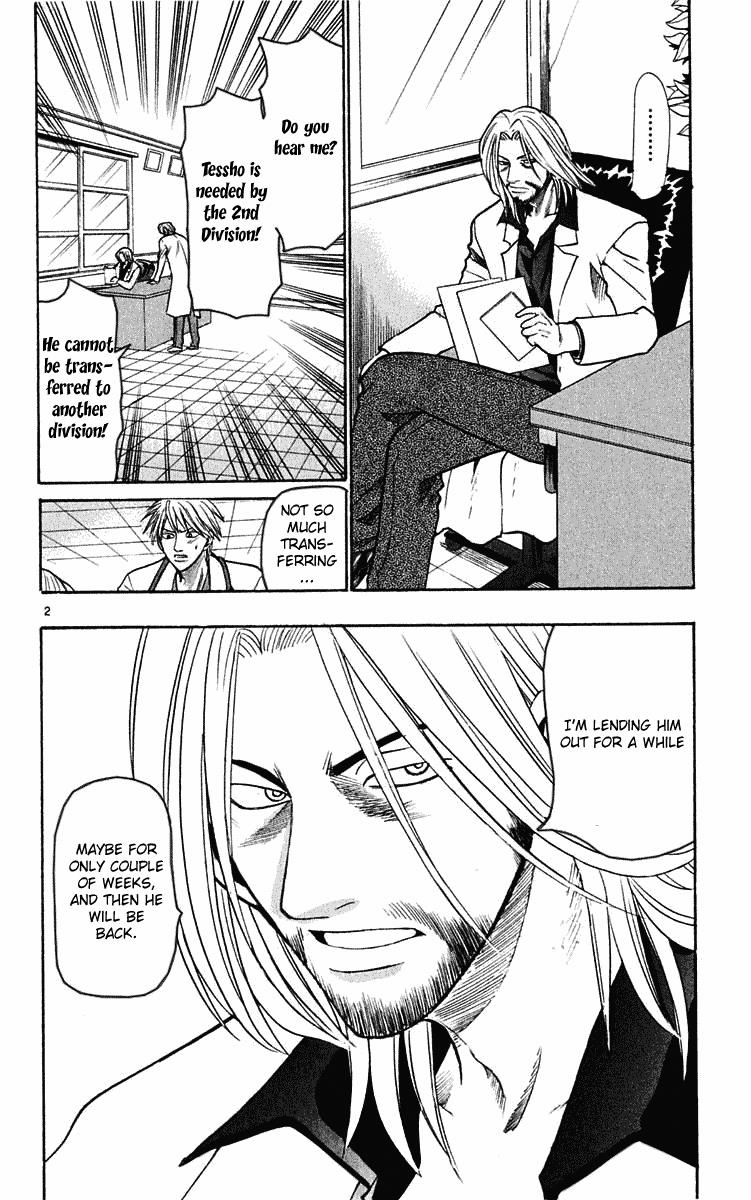 Wild Life Chapter 16 8