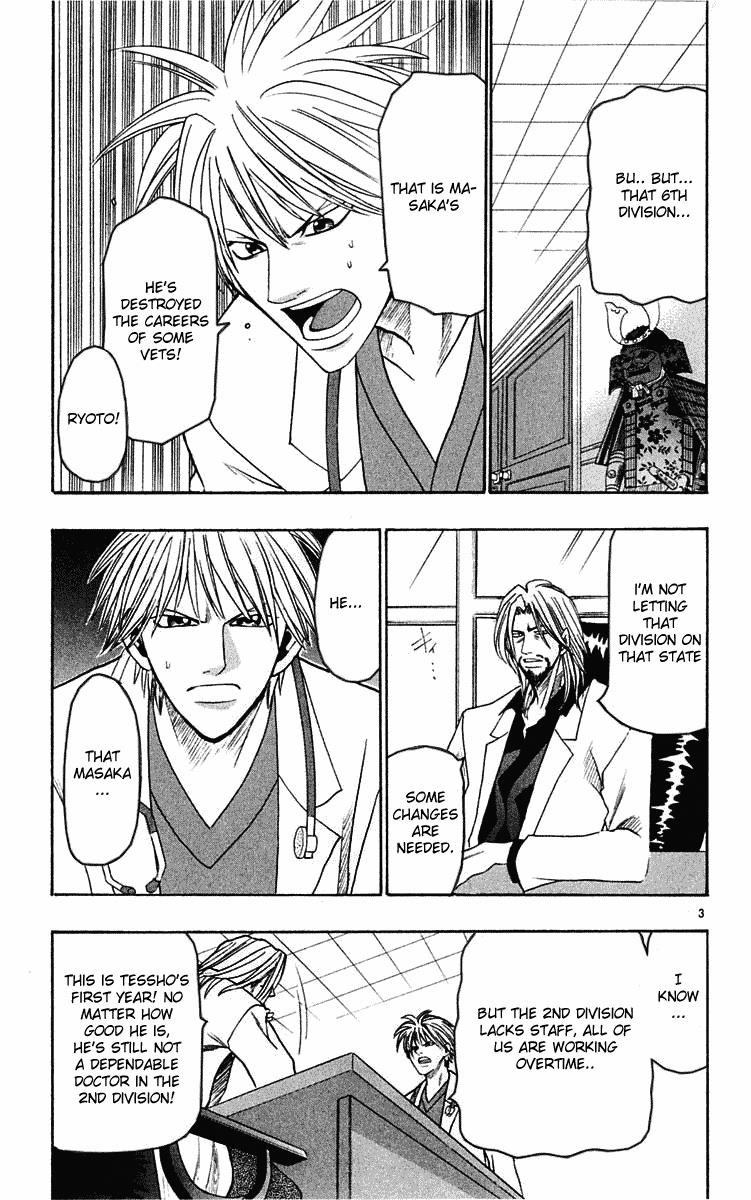 Wild Life Chapter 16 9